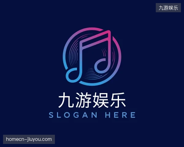 探访九游娱乐官网